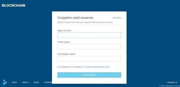 Создать биткоин кошелек официальный сайт бесплатно обмен валюты в москве фунт